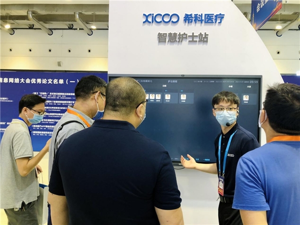 CHIMA 2021召開(kāi)，MAXHUB攜手?？漆t(yī)療開(kāi)辟醫(yī)療新場(chǎng)景