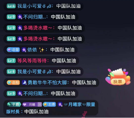 燃燒吧·青春！KK美好運動會熱力全開，KK直播響應全民健身時代！