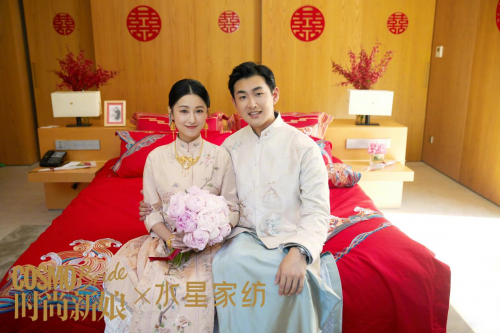 水星家紡中國風(fēng)婚慶床品，傳遞幸福和愛意