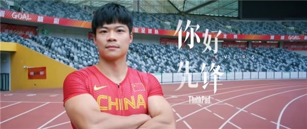 逆天改命，成首進(jìn)奧運(yùn)百米決賽亞洲第一人！致敬時(shí)代先鋒蘇炳添