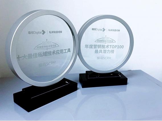 探馬SCRM線索管理功能，高效分配線索，助力銷(xiāo)售轉(zhuǎn)化