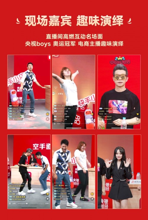 央視boys攜“洪荒少女”、辛選主播蛋蛋一起賣貨，3小時成交超3000萬