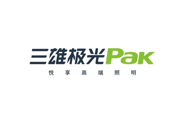 解鎖智慧照明，三雄極光全方位“亮劍”光亞展！