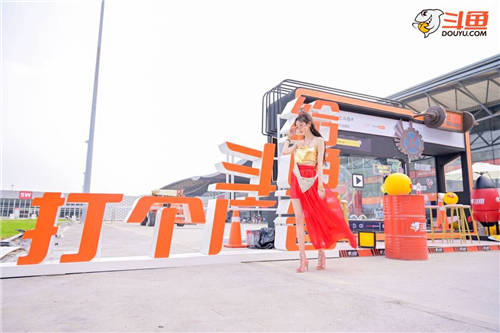 積極應(yīng)對(duì)疫情、暴雨！斗魚“云逛展”成ChinaJoy“最大贏家”