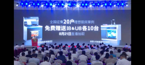 張繼科同款廚房如何打造？告別廚房油煙機，森歌24h煥新計劃來了