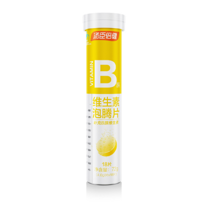 湯臣倍健b族維生素泡騰片怎么樣？補(bǔ)營養(yǎng)的新選擇！