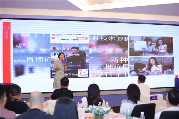 diiib大白×問道牛商：以設(shè)計(jì)之名，探索終端新布局