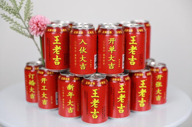 廣藥集團進入《財富》世界500強 王老吉高質量發(fā)展提供強力支撐