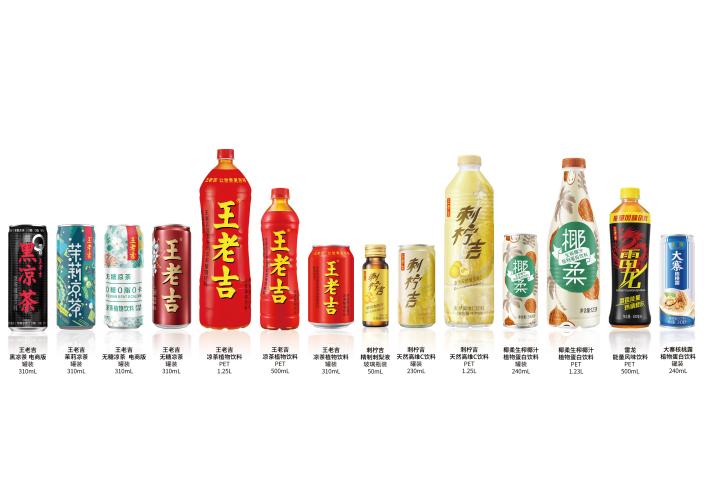 廣藥集團進入《財富》世界500強 王老吉高質量發(fā)展提供強力支撐