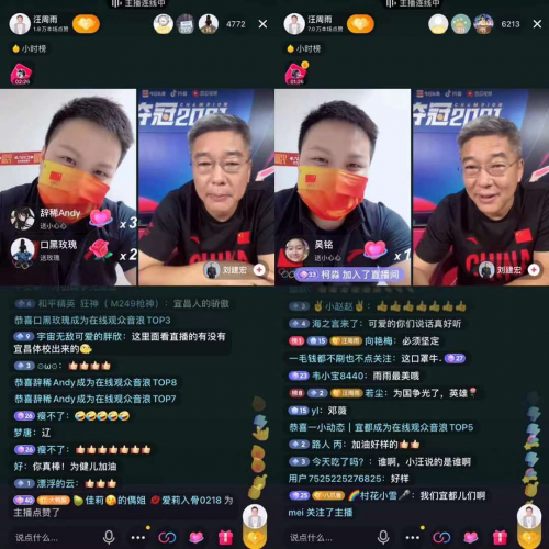 舉重冠軍汪周雨抖音直播回顧奪冠歷程：“把自己當(dāng)成對(duì)手，每一場比賽就是戰(zhàn)勝自己”