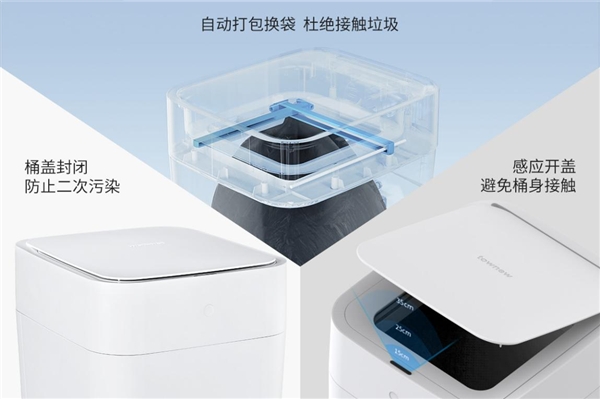 拓牛向深圳市人民醫(yī)院捐贈智能垃圾桶，讓醫(yī)院垃圾處理更安全