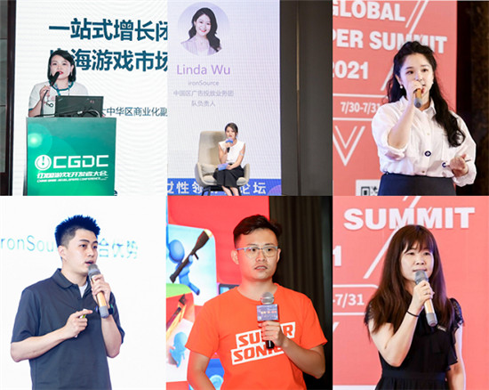 ironSource 參展 2021 ChinaJoy ，助力中國開發(fā)者走向成功