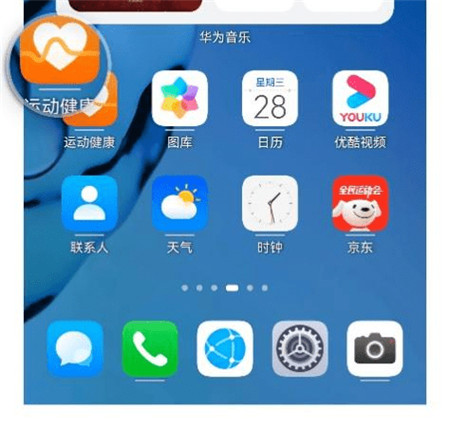 HarmonyOS 2升級服務已覆蓋94款機型，其中65款機型可升級正式版本
