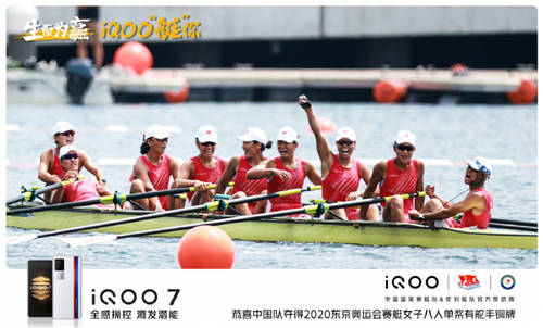 戰(zhàn)必勝，攻必?。】磇QOO手機(jī)如何一路“艇”到底？