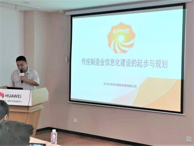 數(shù)碼大方攜手華為云，賦能江夏制造業(yè)數(shù)字化轉(zhuǎn)型升級
