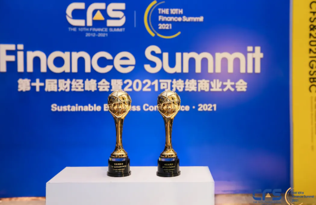 堅守企業(yè)初心，深耕行業(yè)26載，利亞德斬獲兩項CFS殊榮