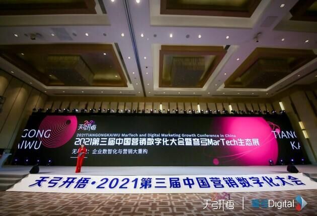 悠易互通榮獲兩項“中國營銷技術(shù)彎弓獎”