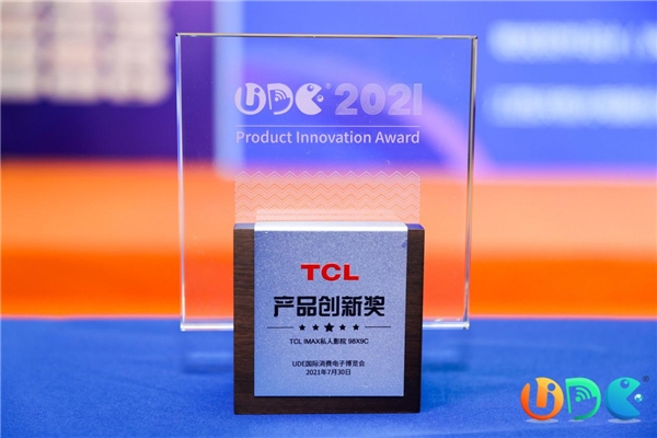 領曜未來視界，TCL 斬獲多項UDE 2021大獎