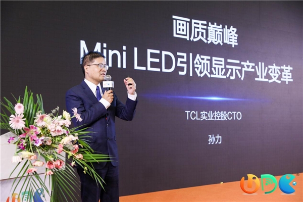 領曜未來視界，TCL 斬獲多項UDE 2021大獎