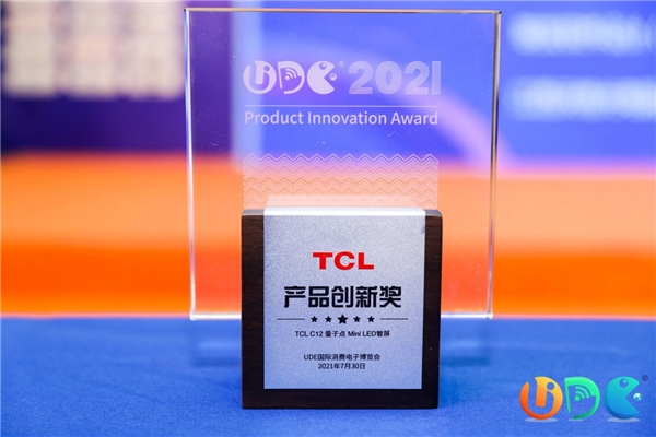 領曜未來視界，TCL 斬獲多項UDE 2021大獎