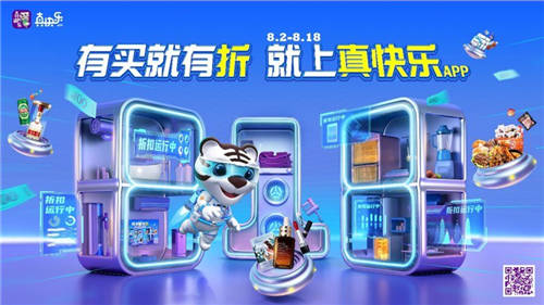 華為P50 Pro震撼來(lái)襲 “真快樂(lè)”預(yù)約新機(jī)正當(dāng)時(shí)