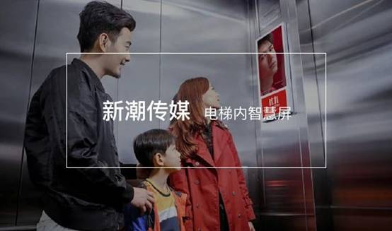 個(gè)燈與新潮傳媒達(dá)成戰(zhàn)略合作，開創(chuàng)三屏融合數(shù)據(jù)營銷新模式