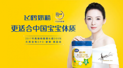 口碑最好的國(guó)產(chǎn)奶粉是哪個(gè)？更多寶媽認(rèn)可飛鶴奶粉