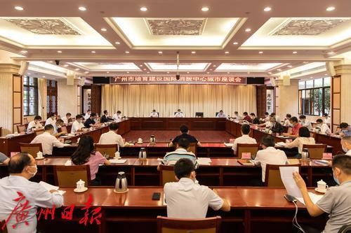 名創(chuàng)優(yōu)品葉國富：為廣州國際消費中心城市建設(shè)提供實體支撐
