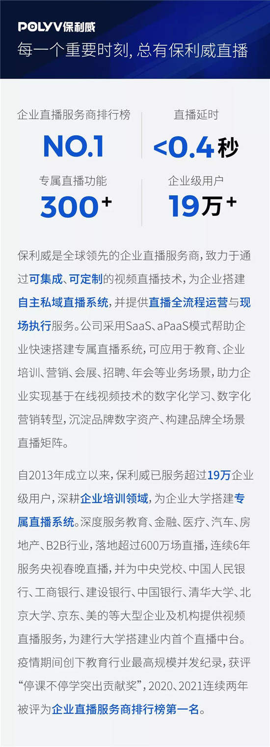 職業(yè)教育將成新風(fēng)口？與K12教育的三大差異或成增長關(guān)鍵