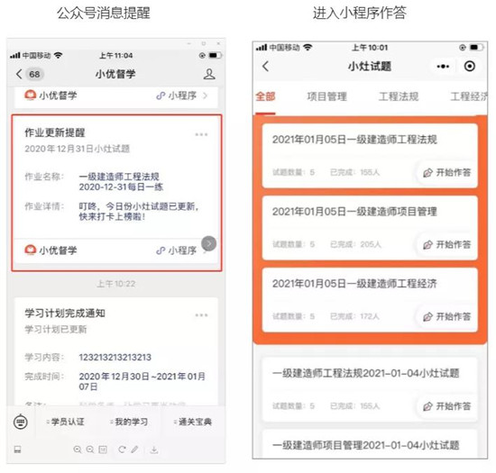 增長超過300%！職業(yè)教育這條路上，優(yōu)路教育做對了什么？