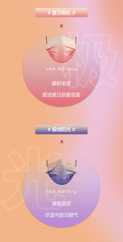 奧運(yùn)口罩，拿來吧你！CIAO口罩強(qiáng)勢(shì)來襲