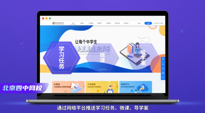 保利威：降成本、降退課、提續(xù)課，職業(yè)教育如何發(fā)揮直播最大價(jià)值？
