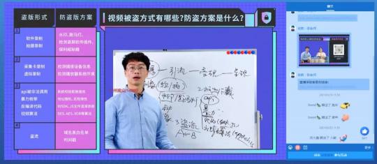 保利威：降成本、降退課、提續(xù)課，職業(yè)教育如何發(fā)揮直播最大價(jià)值？
