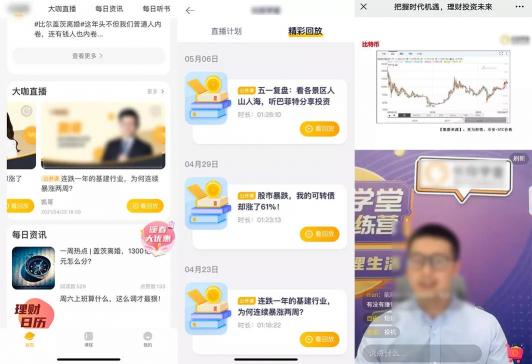 保利威：降成本、降退課、提續(xù)課，職業(yè)教育如何發(fā)揮直播最大價(jià)值？