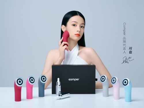 百億規(guī)模的家用美容儀市場(chǎng)，Comper靠什么成為國(guó)產(chǎn)尖兵？