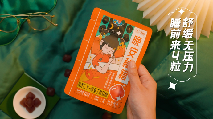 我的美學(xué)營(yíng)養(yǎng)生活+，美現(xiàn)首推國(guó)潮功能性軟糖，年輕就是要不同！