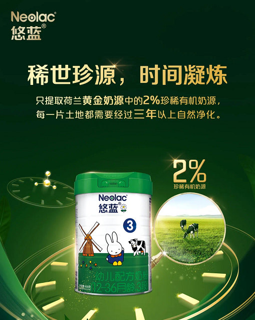 什么奶粉好？天然有機(jī)自然強(qiáng)大