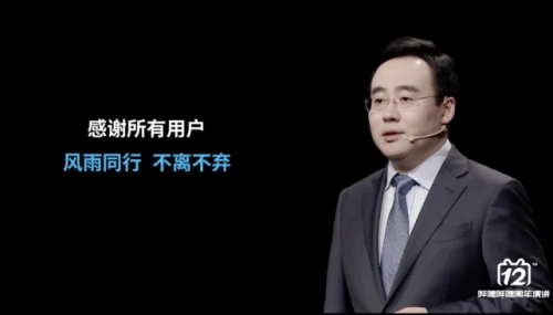 B站陳睿初心不改，ACG發(fā)展勢(shì)頭依然迅猛