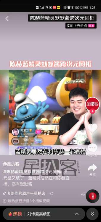 抖in品類日聯(lián)動ChinaJoy，用新玩法連接品牌與用戶