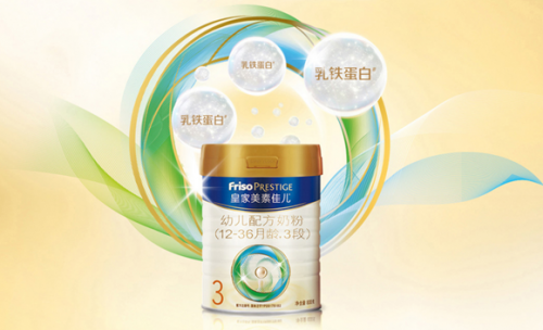 十大乳鐵蛋白奶粉品牌，皇家美素佳兒超群含量讓孩子健康起跑