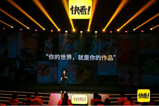 左手漫畫，右手漫劇，快看探索文娛融合新趨勢2663.jpg