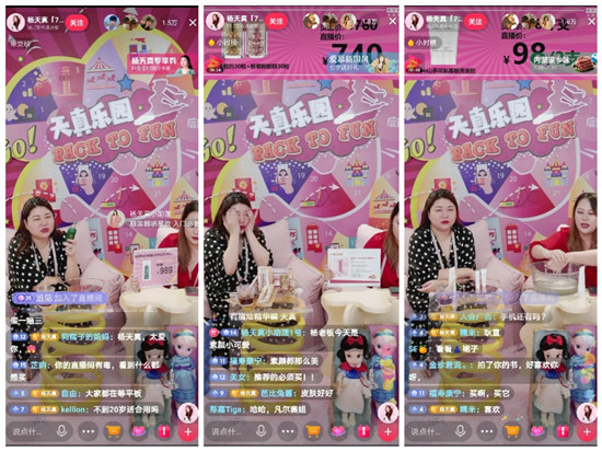 “超級(jí)星推官”楊天真現(xiàn)身抖音帶貨首播，限定福利放送歡樂(lè)寵粉