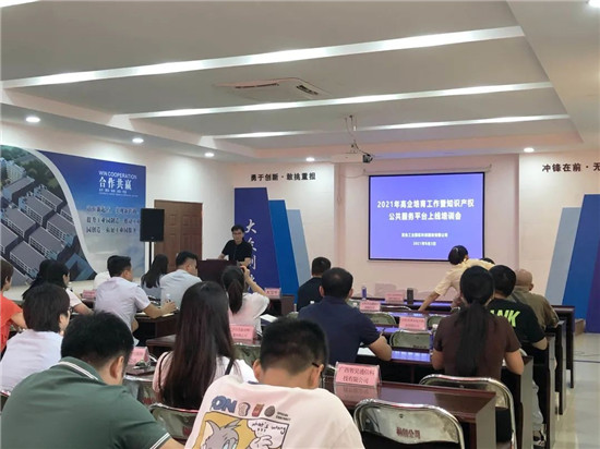 創(chuàng)歷史新高！八戒知識(shí)產(chǎn)權(quán)2021年“八八節(jié)”單日成交2088萬(wàn)