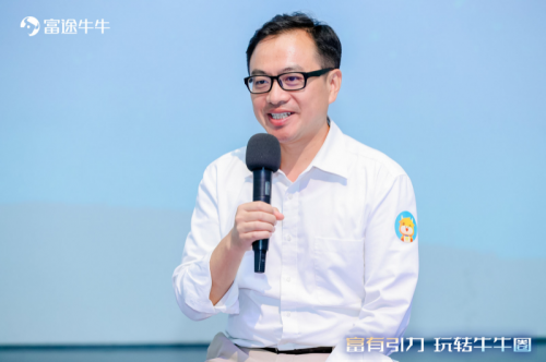 富途星牛計劃交流會：多位財經(jīng)大V分享創(chuàng)作秘籍，拿走不謝！