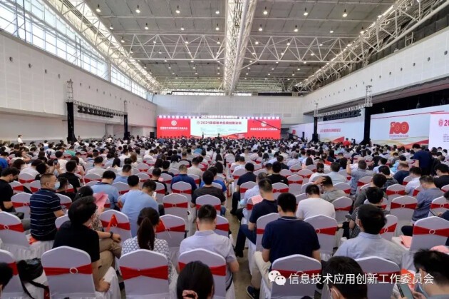 柏科數(shù)據(jù)“慶祝建黨百年，開啟信創(chuàng)新局”