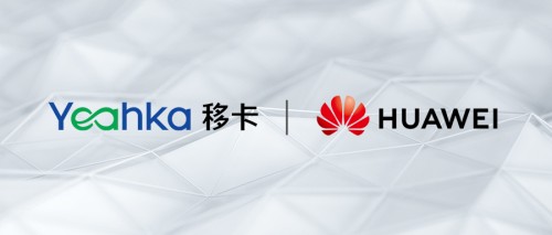 移卡與華為達成深度合作，共同打造基于鯤鵬底座的數(shù)字應用產品體系