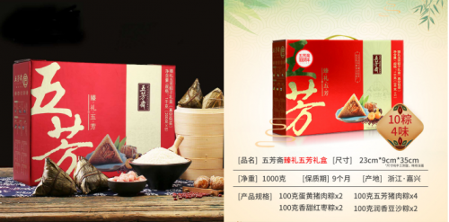 讓人無(wú)法拒絕的美食誘惑，唯品會(huì)上好價(jià)美食閉眼入