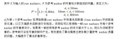 AI賦能游戲工業(yè)化，網(wǎng)易互娛AI Lab動(dòng)捕去噪新方法入選SIGGRAPH 2021