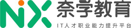 IT進(jìn)階教育蓄勢發(fā)力，奈學(xué)教育獲3000萬元Pre-A輪投資