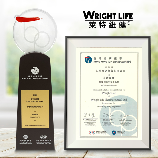 加快中國健康發(fā)展進(jìn)程，“香港名牌”萊特維健再度亮相進(jìn)博會(huì)